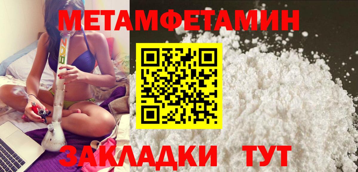 Амфетамин  Amphetamine  Гусиноозёрск  АМФ Розовый  Вход с VPN 