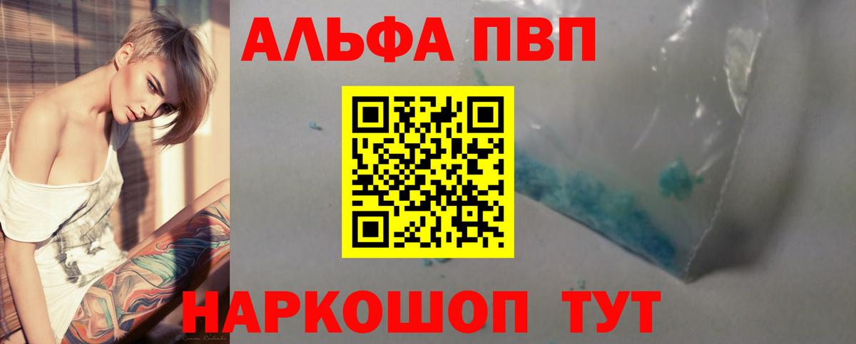 А ПВП мука Гусиноозёрск