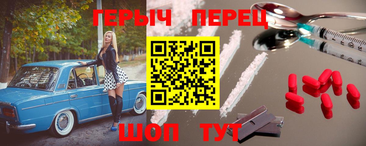 ГЕРОИН  Гусиноозёрск  ГЕРОИН Афган 