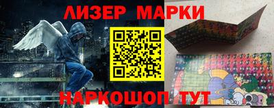 мефедрон мука Волжский
