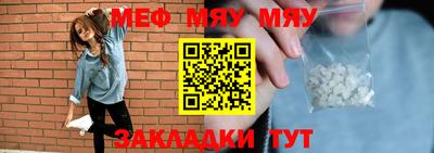 синтетический гашиш Волжск