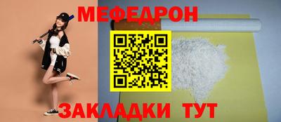 mdpv Волгодонск