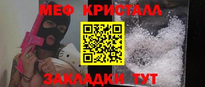 синтетический гашиш Волжск