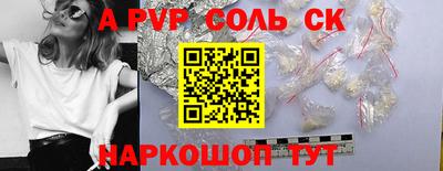мефедрон мука Волжский