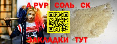 мефедрон мука Волжский