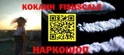 мефедрон мука Волжский