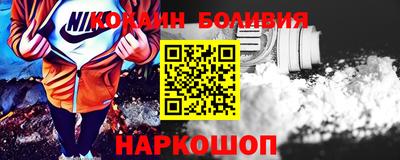 кокаин премиум Беслан