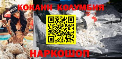 наркотики Бийск