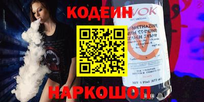 мефедрон мука Волжский