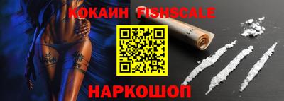 mdpv Волгодонск