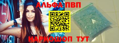 мефедрон VHQ Берёзовский