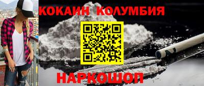 мефедрон мука Волжский