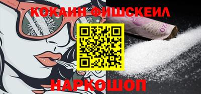 мефедрон VHQ Берёзовский