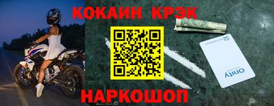 синтетический гашиш Волжск