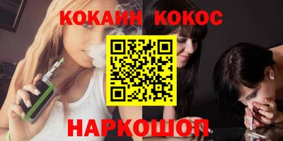 наркотики Бийск