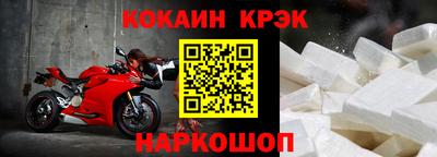 mdpv Волгодонск