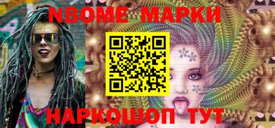 мефедрон VHQ Берёзовский