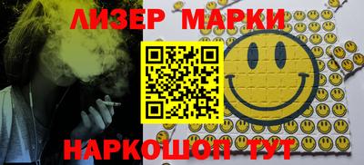 синтетический гашиш Волжск