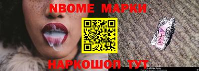 кокаин премиум Беслан