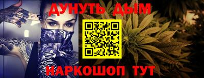 мефедрон мука Волжский