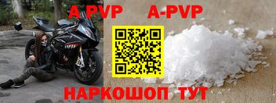 mdpv Волгодонск