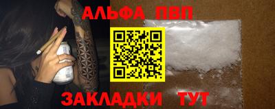 мефедрон VHQ Берёзовский