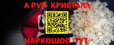 синтетический гашиш Волжск