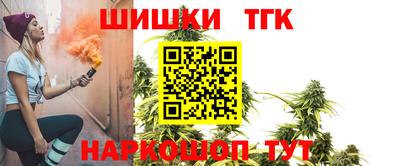 синтетический гашиш Волжск