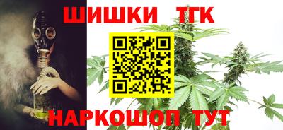 мефедрон мука Волжский