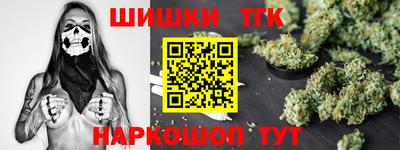 синтетический гашиш Волжск