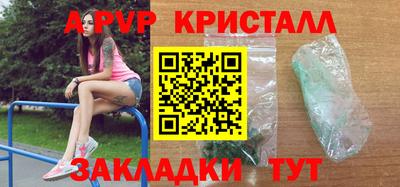синтетический гашиш Волжск