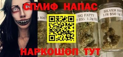 мефедрон VHQ Берёзовский