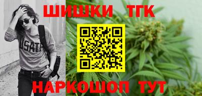 синтетический гашиш Волжск