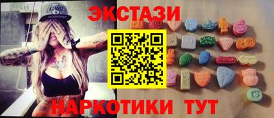 мефедрон мука Волжский
