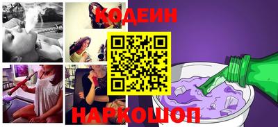 мефедрон мука Волжский