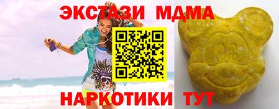 mdpv Волгодонск