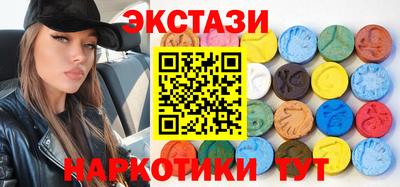мефедрон мука Волжский
