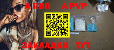 mdpv Волгодонск