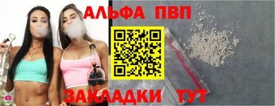mdpv Волгодонск