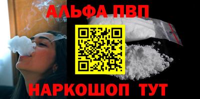 наркотики Бийск