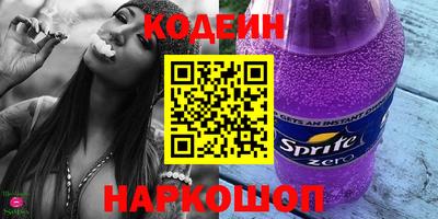 синтетический гашиш Волжск