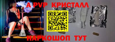 синтетический гашиш Волжск