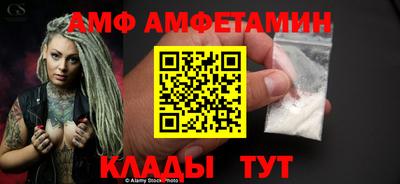 мефедрон мука Волжский