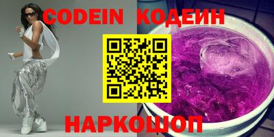 мефедрон VHQ Берёзовский