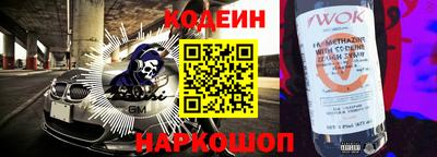 мефедрон мука Волжский