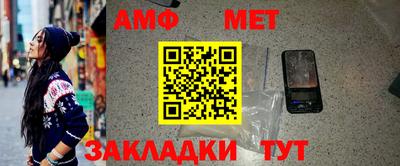 синтетический гашиш Волжск