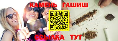 дживик Кинель