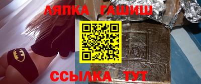 наркотики Бийск