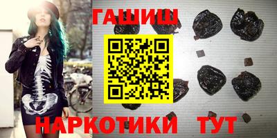 наркотики Бийск