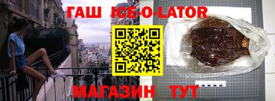 кокаин премиум Беслан